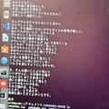 AIアバターとの対話で作った新曲とその課題。「知的探求フロンティア タモリ・山中伸弥の!?」出演の補足（CloseBox）