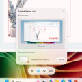 CopilotがWindowsの画面を監視、サポート提供する「Vision Share」機能がInsider向けに提供開始