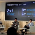 万博を足速に駆け抜けGalaxy Studio Osakaへ行った話（スマホ沼）