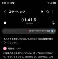 Galaxy Z Fold7でGalaxy AIはどれくらい進化したのか（石野純也）
