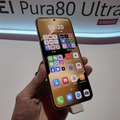 HUAWEI Pura80 Ultraの世界初スイッチ式デュアルテレフォトをバンコクの発表会で体験してきた（スマホ沼）