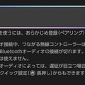 動画レビュー：Switch 2にも合うゲーミングイヤホン Arctis GameBudsを早口で語る (テクノエッジ アルファ ゲーム部)