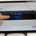 14インチの大画面Androidタブレット Doogee E3 Maxを使ってみたら全然ほかと違う！（スマホ沼）