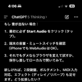 GPT-5はgpt-oss-120b、Claude Opus 4.1とどのくらい違う？　小説執筆とヴァイブ・コーディングで試してみた（CloseBox）