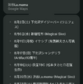 「普通じゃない」Nothing Phone (3)ようやく日本発売へ。同時発売のHeadphone (1)と一緒にチェック（スマホ沼）