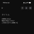 Pixel 10 ProのAI機能を実機でチェック。超解像ズームは驚きのレベルだが、本当に写真なのかという疑問も（石野純也）