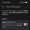 Pixel 10 ProのAI機能を実機でチェック。超解像ズームは驚きのレベルだが、本当に写真なのかという疑問も（石野純也）