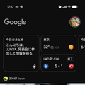 Pixel 10 ProのAI機能を実機でチェック。超解像ズームは驚きのレベルだが、本当に写真なのかという疑問も（石野純也）