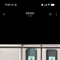Pixel 10 ProのAI機能を実機でチェック。超解像ズームは驚きのレベルだが、本当に写真なのかという疑問も（石野純也）