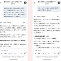 Pixel 10 ProでAIが自然に溶け込んでいく「新しい日常」はどんな感じ？（Google Tales）