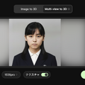 高精度の2D→3DモデリングAIサービスのHitem3Dが4面図入力に対応したので人物で試したらリアルすぎた（CloseBox）