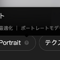 高精度の2D→3DモデリングAIサービスのHitem3Dが4面図入力に対応したので人物で試したらリアルすぎた（CloseBox）