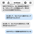 ここは電波の届かない地下つけ麺屋。iPhone内蔵のApple純正スタンドアロンLLM「アシスタント」と暇つぶしチャットしてみた（CloseBox）