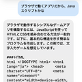ここは電波の届かない地下つけ麺屋。iPhone内蔵のApple純正スタンドアロンLLM「アシスタント」と暇つぶしチャットしてみた（CloseBox）