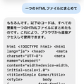 ここは電波の届かない地下つけ麺屋。iPhone内蔵のApple純正スタンドアロンLLM「アシスタント」と暇つぶしチャットしてみた（CloseBox）