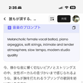 作曲AIが新時代に突入。SunoがMIDI出力とマルチトラック編集（DAW）に対応、Tuneeは6曲同時生成で一般公開（CloseBox）