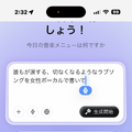作曲AIが新時代に突入。SunoがMIDI出力とマルチトラック編集（DAW）に対応、Tuneeは6曲同時生成で一般公開（CloseBox）