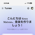 作曲AIが新時代に突入。SunoがMIDI出力とマルチトラック編集（DAW）に対応、Tuneeは6曲同時生成で一般公開（CloseBox）
