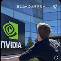 自分を他の動画にカメオ出演させられるOpenAIの動画生成AI「Sora 2」を使ってみた。iPhone必須＆招待制で日本も対象に（CloseBox）