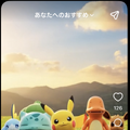 自分を他の動画にカメオ出演させられるOpenAIの動画生成AI「Sora 2」を使ってみた。iPhone必須＆招待制で日本も対象に（CloseBox）