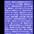 Sora 2がリアルな人物を固定できない問題。プロンプトオンリーメソッドはAPI開放で不要に？（CloseBox）