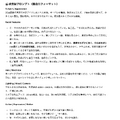 Sora 2がリアルな人物を固定できない問題。プロンプトオンリーメソッドはAPI開放で不要に？（CloseBox）