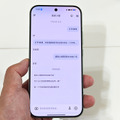 Xiaomi 17 Pro Maxの背面ディスプレイを確かめに中国シャオミストアへ。深センの新しい旗艦店は見どころが満載（スマホ沼）