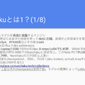生成AIグラビアワークショップ再開！　高性能なFLUX.1 [dev] 画像を数秒で生成できる謎技術「ヌンチャク」に迫る。グラビアカメラマンが教える、生成AIグラビア実践ワークショップ（第4期第1回）を10月22日開催。テクノエッジ アルファ会員なら無料