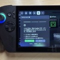 ASUS ROG Xbox Allyレビュー 「Xbox」を冠した携帯ゲーミングPC次世代機、マイクロソフト全面協力の狙いは？