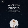 Soraアプリ、日本の全ユーザー（iPhone）に開放。ペットやキャラもカメオ登録できるようになったので、愛猫と猫耳少女に共演してもらった（CloseBox）