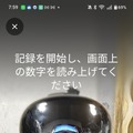 ぜんぶAIショート動画のSNS、SoraアプリがAndroidユーザーにも開放されたので、みんなも偽動画を作って投稿しよう（CloseBox）