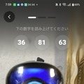 ぜんぶAIショート動画のSNS、SoraアプリがAndroidユーザーにも開放されたので、みんなも偽動画を作って投稿しよう（CloseBox）