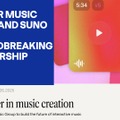 SunoとWarner Music Groupとの提携はUdioとUMGに近い展開か。無料アカウントは既にダウンロード不可。AI音楽制作はこれからどう変わる？（CloseBox）