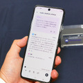 AIキーが追加された「razr 60 ultra」 4.0インチ外画面とLook & Talkで縦折りスマホの活用範囲が広がる（石野純也）