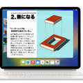 macOS Venturaのステージマネージャ、便利で欠かせないものになったが、不満な点もある（CloseBox）