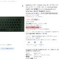 「私がブラックフライデーセールで買ったのは、Nothingの廉価ANCイヤホンとRazerのキーボードです」