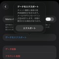 Looktech AIスマートグラスを試す。AIに見せて訊くカメラ搭載、「ジェネリック レイバンメタ」に留まらない工夫も