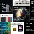 ASUS Zenfone 9発表。片手サイズでゲーミング級性能、6軸ジンバルカメラ搭載のSIMフリースマホ