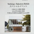 Nothing Phone (3a) Lite 日本版登場＆実機チェック。レッドモデルは河童ニハナイショダヨ（スマホ沼）