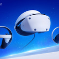 速報：PlayStation VR2は7万4980円、2月22日発売。PSNアカウント連携の先行予約を実施