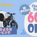 3品買えば送料無料！アリエクの「よりどり」で雑に買うのが楽しい：#てくのじ何でも実験室