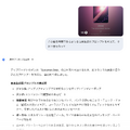 Geminiが歌を手に入れた。日本語の楽曲をチャットで作れるGoogle Lyria 3を使ってわかった限界（CloseBox）