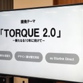 「TORQUE G07」発表、実機をチェック。2.2m落下・海水5m・耐泥水を含む全37項目をクリア、衛星データ通信も可能に（石野純也）