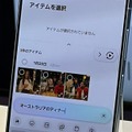 サムスンGalaxy S26シリーズ発表、国内予約開始。驚きのプライバシーディスプレイ採用、日本でもS26+販売