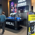 攻殻機動隊展でARガイド『電脳VISION』体験、限定コラボXREAL 1Sは謎のお買い得度