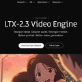 プロ品質をローカルで使えて商用利用可能な音声付き動画生成AI「LTX-2.3」登場。Web版「LTX Studio」も（生成AIクローズアップ）