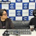 動画更新：XREALの中の人と語る攻殻機動隊展『電脳VISION』・Android XR『Project Aura』とARグラスの今後 3月9日22時プレミア配信