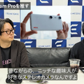 動画更新：XREALの中の人と語る攻殻機動隊展『電脳VISION』・Android XR『Project Aura』とARグラスの今後 3月9日22時プレミア配信