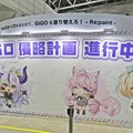 VTuberの“リアル”イベントとは!?...3日開催で幕張メッセをジャックしたホロライブエキスポに「VTuberの最前線」を見た【イベントレポ／コラボスタンディー コレクションも！／写真158枚】