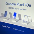Google Pixel 10aに日本限定モデル『Isai Blue』、特別ボックスやバンパー付属で発売　異彩放つ特別な青